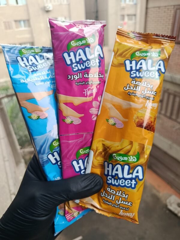 ⁦هلا سويت⁩ - الصورة ⁦4⁩