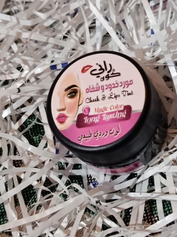 ⁦تنت راني⁩ - الصورة ⁦2⁩